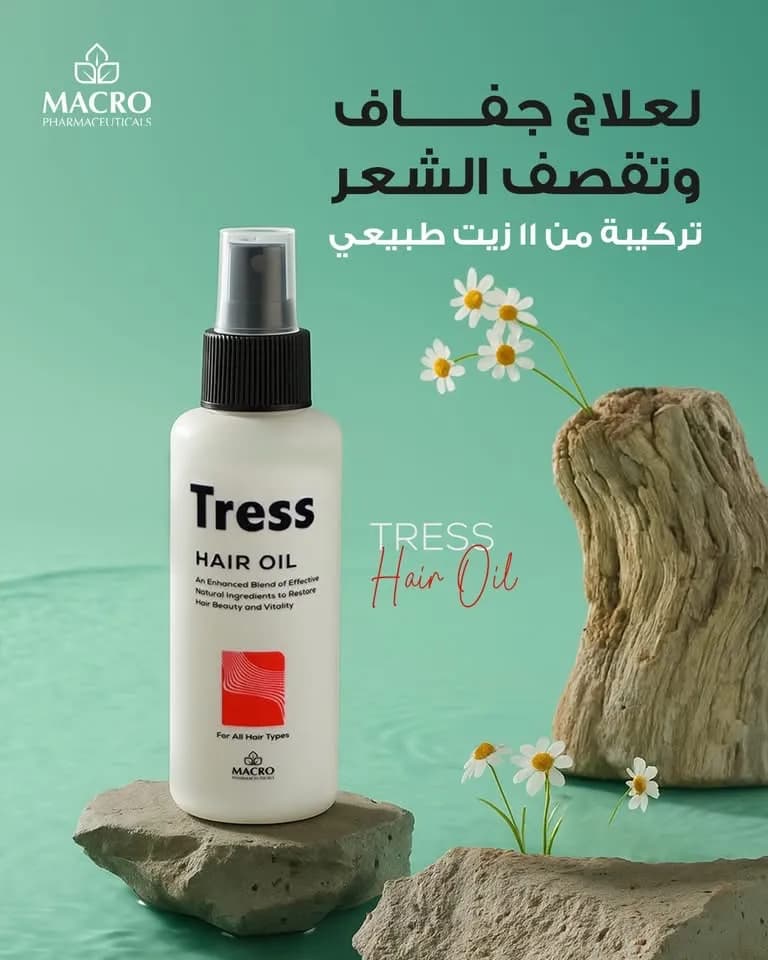  تريس هير اويل 120 مل - Hover