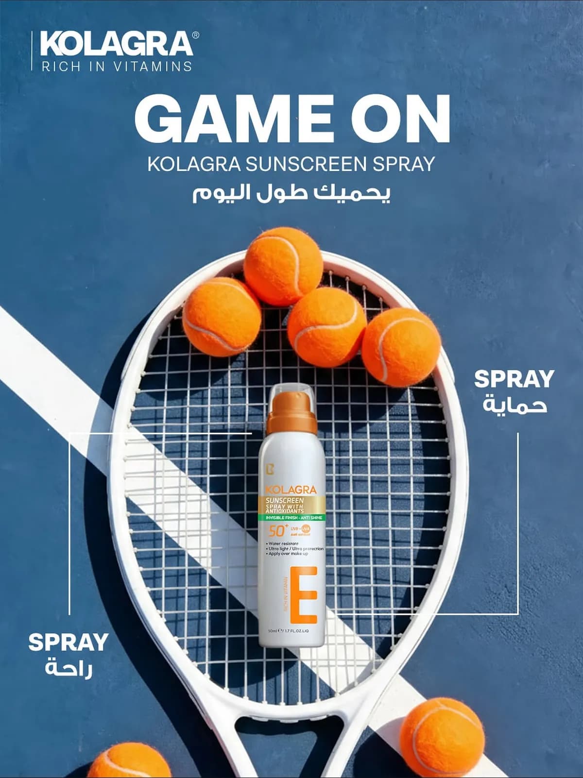  صن سكرين سبراي 150 مل - Hover