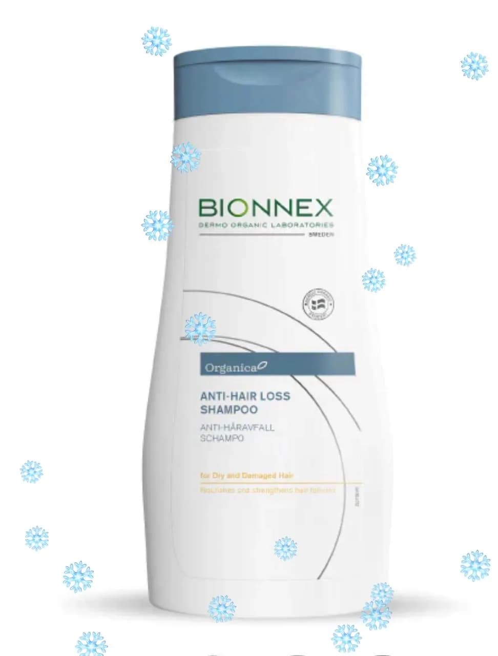 شامبو بيونكس ضد التساقط للشعر الجاف والمتقصف 300مل